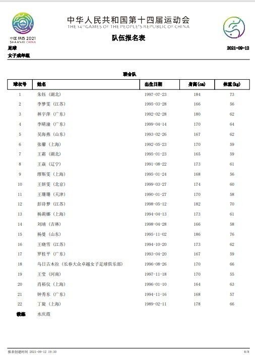 根据之前透露的信息，屠四谷和笨笨这对;难兄难弟从小相依为命，以坑蒙拐骗维生，相互嫌弃却从不分开